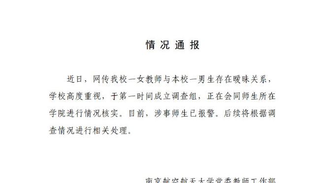 必威官方西汉姆网站截图2